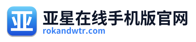 亚星在线手机版官网